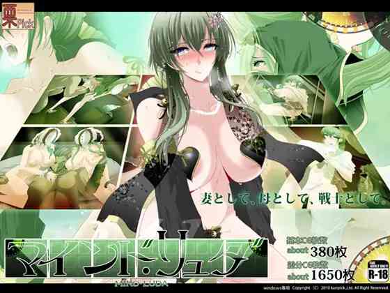 【PC+安卓+iOS】心灵·琉塔 内嵌AI汉化版+存档[新汉化]【热门RPG汉化NTR1.4G】